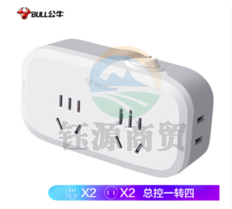 公牛 GN-934K 一转多转换器插座 多位插座