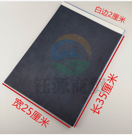 8K单面黑色复写纸 临摹绘画纸 37*25cm 100张/包