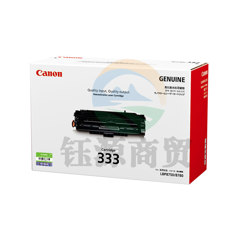 佳能（Canon）CRG-333 黑色硒鼓（适用于LBP8780x/LBP8750n/LBP8100n）