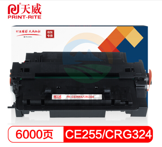 天威 CE255A/CRG-324硒鼓 55A 适用惠普MFP M521dn P3015 3015d 3015dn M525dn canon LBP6780X