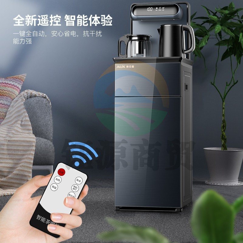 奥克斯（AUX）茶吧机 家用多功能智能遥控温热型立式饮水机 双显大屏幕智能温热款YCB-22