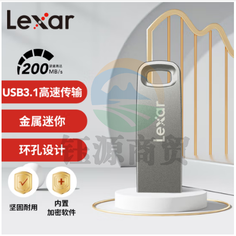 雷克沙（Lexar）128GB USB3.1 U盘 M45 银色 读速250MB/s 金属外壳 坚固安全