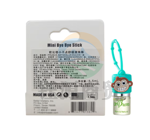 欧比信（OhBases）止痒滚珠走珠 蚊虫防叮咬消包舒缓护肤油小绿珠 小金盾认证1.5ml