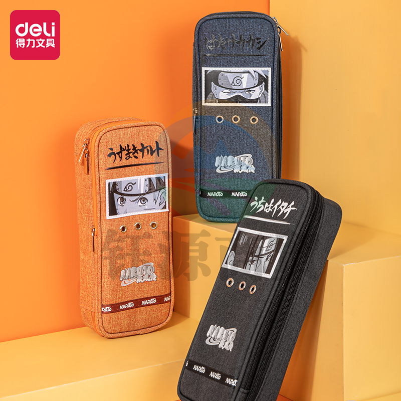 得力67155火影多用途笔袋(混)(只)