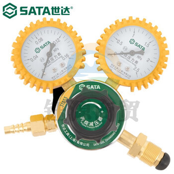 世达（SATA）31333 丙烷减压器减压阀压力表（1.5Mpa）