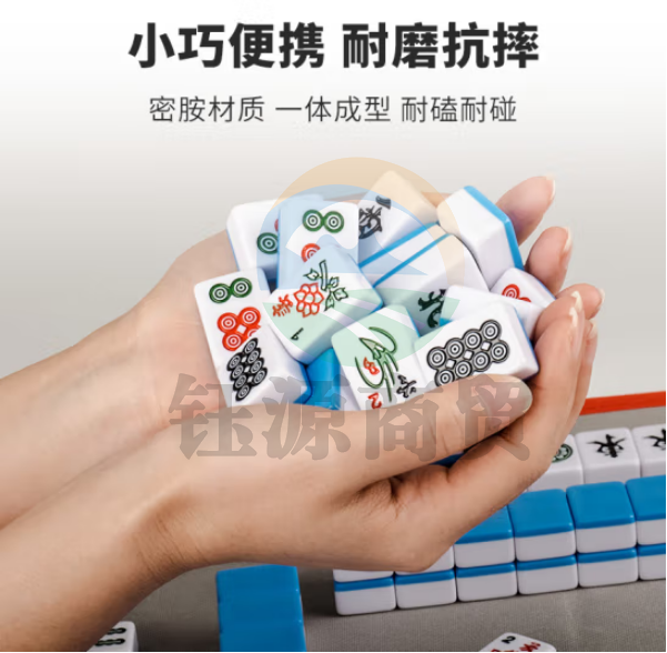 望京扑克家用手搓麻将牌 宿舍聚会mini小麻将30mm中号 蓝色含桌布手提袋