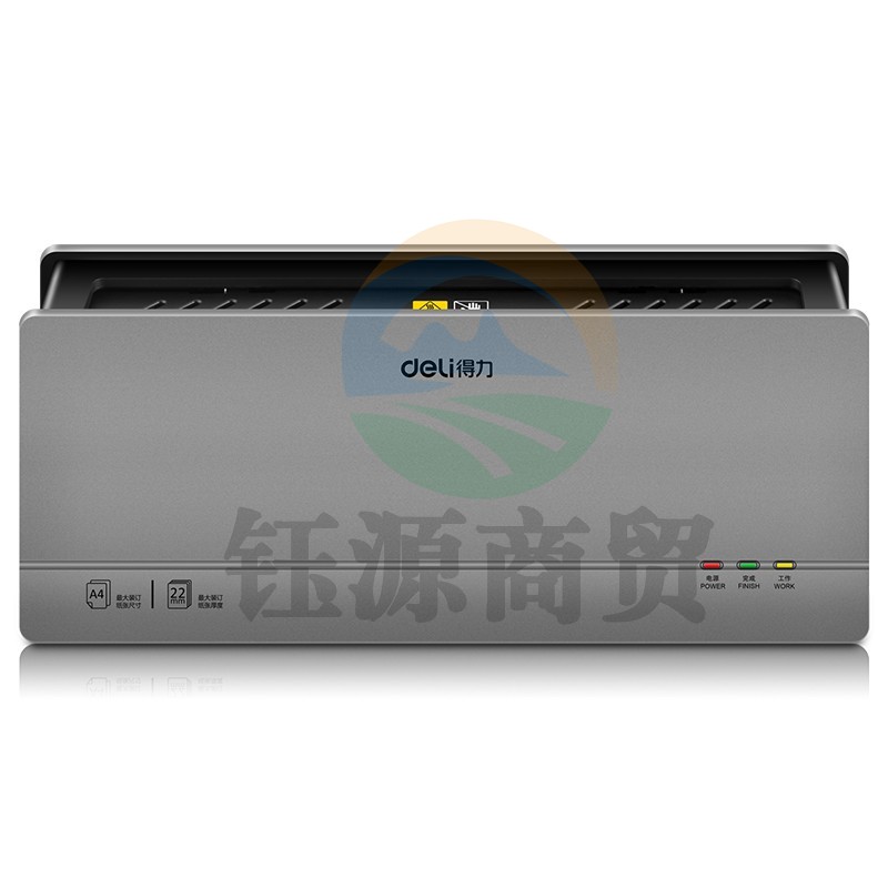 得力14670热熔装订(银)