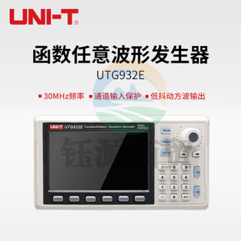 优利德（UNI-T）UTG932E 函数任意波形发生器高精度 双通道方波频率计信号源
