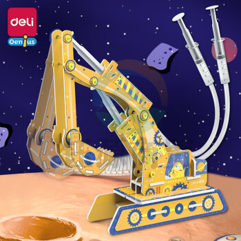 得力74377-3_科教DIY套装-陨石挖掘机(混)(盒)
