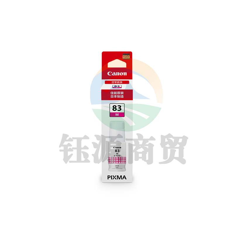 佳能GI-83 品红色墨水 适用G680 G580打印机原装墨水喷头六色全染料 GI-83 M