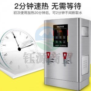 德玛仕 DEMASHI KS-60A3-2 开水器商用电热开水机全自动进水不锈钢烧水器开水炉热水桶学校工厂工地饭店饮水机 70L/H供80-100人（380V)【数显款】