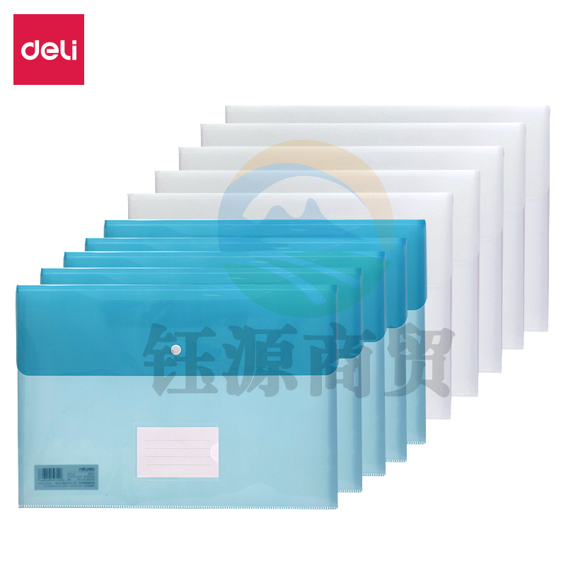 得力5506文件袋(混)(只)