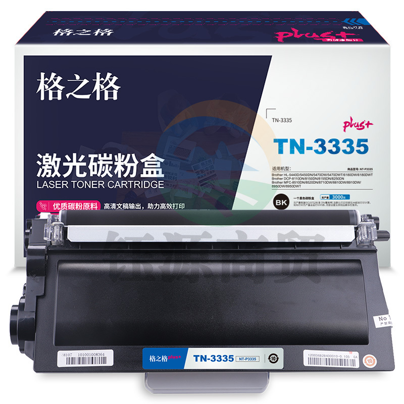 格之格TN-3335适用于Brother HL-5440D 5450DN 5470DW 5470DWT 6180DW 6180DWT