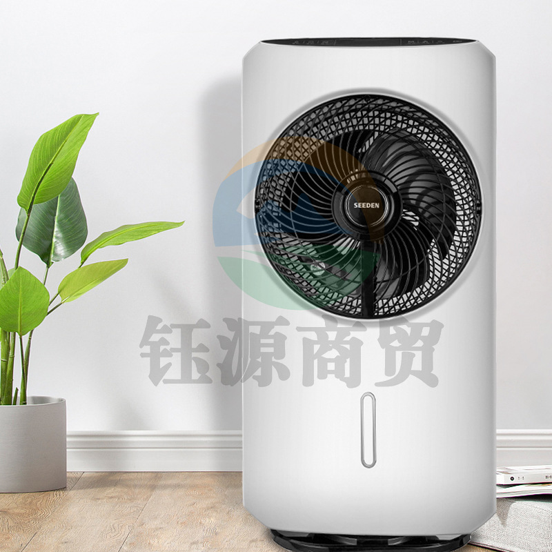 SEEDEN KF-5080白色 空气循环扇 48W