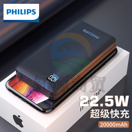 飞利浦充电宝快充 20000mAh大容量 移动电源 苹果安卓手机 PD20W双向快充 22.5W超级快充小巧便携可携带登机