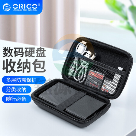 奥睿科(ORICO)2.5英寸移动硬盘包 多功能数码配件收纳盒 数据线充电宝保护套硬盘盒保护包套 黑色PHM-25-BK