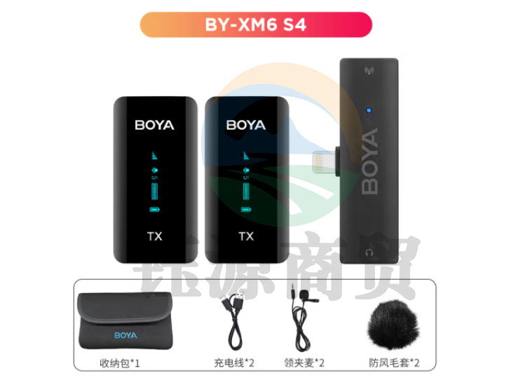 BOYA 博雅麦克风BY-XM6-S4一拖二迷你无线麦克风小蜜蜂领夹麦 手机直播带货户外短视频收音无线话筒适用苹果