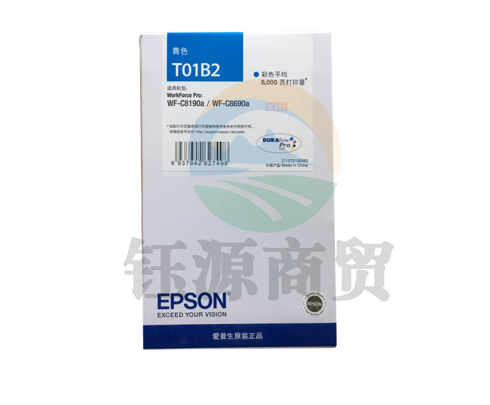 爱普生（EPSON）T01B2青色原装墨盒 (适用WF-C8690a/WF-C8190a机型) 约8000页