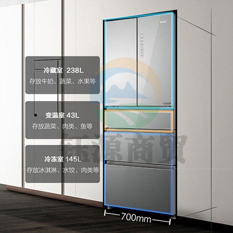 海尔（Haier）BCD-426WDCNU1圣多斯银426升全空间 五门冰箱 全空间保鲜