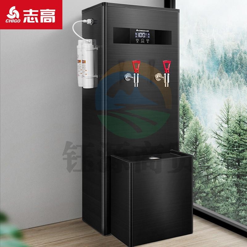 志高（CHIGO）开水器商用全自动电热水机数显数控开水机烧水炉 数控款一体机6KW/220V（带过滤）