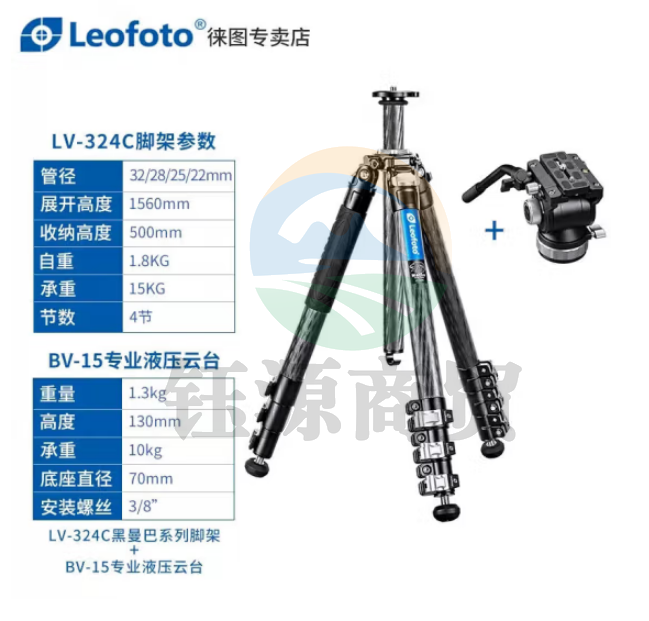 徕图（Leofoto）LV-324C+BV-15 黑曼巴佳能尼康单反相机专业摄影摄像碳纤维快调水平三脚架