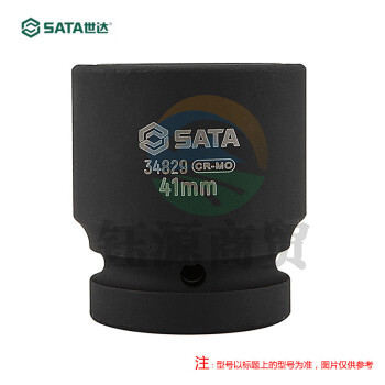 世达（SATA）34809 1