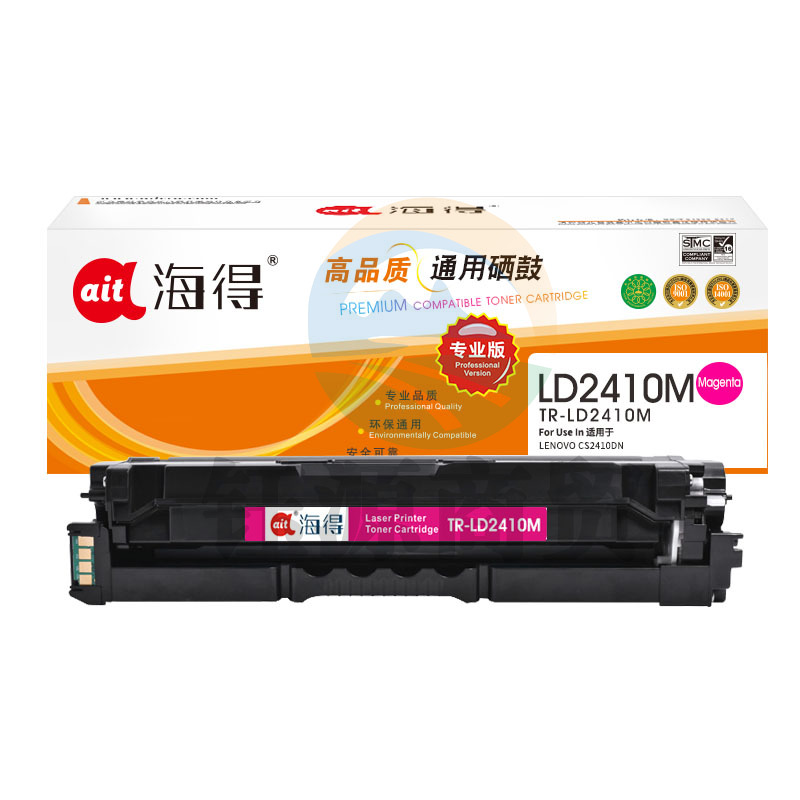 鼓粉盒 海得TR-LD2410M硒鼓 专业版 红色 1.5K适用联想LENOVO CS2410DN