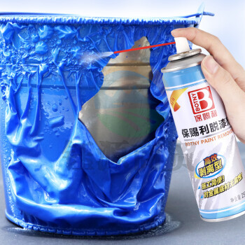 保赐利强力脱漆剂B-2363 除漆去漆油漆去除剂清除剂清洗自喷漆稀料清洁剂250ML
