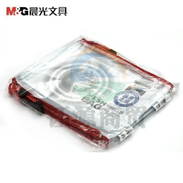 晨光ADM94508 A5拉链网格袋PVC 颜色随机