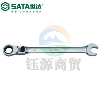 世达（SATA）46811 加长型锁定活头快扳18MM