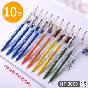 晨光自动铅笔米菲MF3009黑0.5