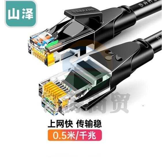 山泽(SAMZHE)WD6005 六类网线 CAT6类千兆极速8芯双绞 网络跳线成品网线 黑色0.5米