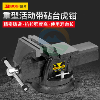 波斯（BOSI）重型活动带砧台虎钳方钢多功能工作台钳桌虎钳平口固定夹钳 BS521906（6寸）