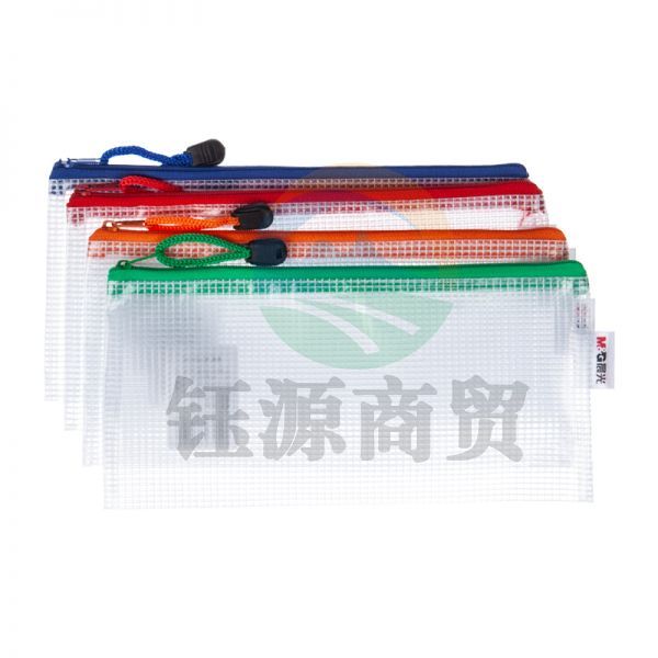 晨光ADMN4285 普惠型A5.5网格拉链袋 10个/包