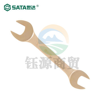 世达(SATA) 31127 铍青铜防爆双开口扳手30x32MM