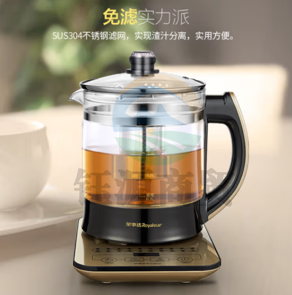 荣事达（Royalstar）养生壶煮茶器煮茶壶多功能电水壶烧水壶电热水壶茶壶玻璃水壶配滤网2L YSH20K