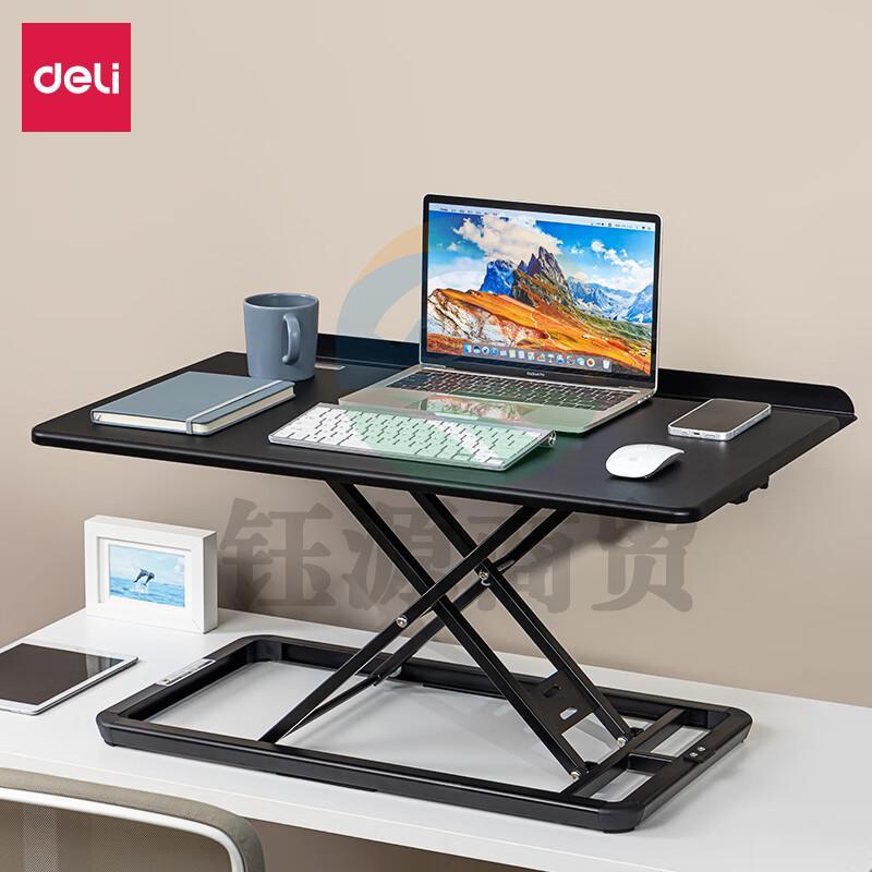 得力 deli 90008大尺寸升降桌电脑桌 站立办公升降台 办公工作桌台式书桌 电脑升降支架 笔记本支架 黑色