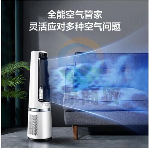 美的 （Midea）智能无叶风扇AMS150E-SJ净化器加湿器电暖器四合一WiFi语音控制线下同款 AMS150E-SJ极地白