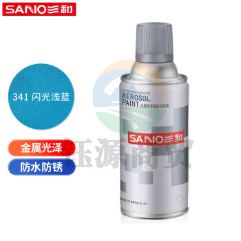 三和(SANVO)J2B341-60-208 金属自喷防锈油漆 轮毂改色漆350ml 闪光浅蓝