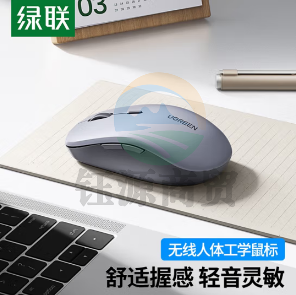 绿联MU002 无线蓝牙鼠标 适用笔记本电脑iPad平板鼠标 台式机轻音办公双模鼠标 星空灰