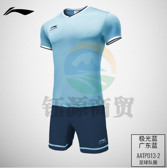 李宁AATP013-2 足球比赛球服套装 成人极光蓝+广东蓝（码数备注）