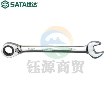 世达（SATA） 46609 全抛光棘轮双向快扳扳手16MM