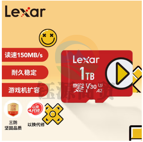 雷克沙（Lexar）1TB TF（MicroSD）存储卡 U3 V30 A2 读速150MB/s 手机平板 switch内存卡（PLAY）