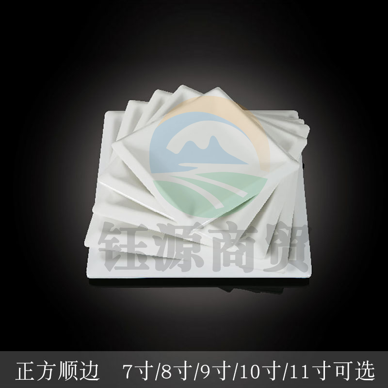 台顺密胺餐具7108-8 8寸正方顺边5个起售