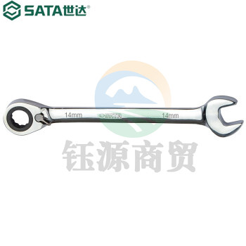 世达（SATA） 46607 全抛光棘轮双向快扳扳手14MM