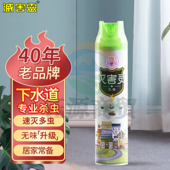 灭害灵 杀虫剂气雾剂 双喷头 无味 专杀蚂蚁蟑螂药 螨虫下水道杀虫600ml Y-3