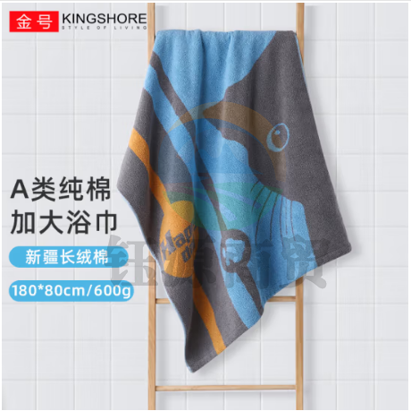 金号（KING SHORE）纯棉浴巾A类加大加厚家用柔软吸水单条装 蓝色180*80cm 600g/条