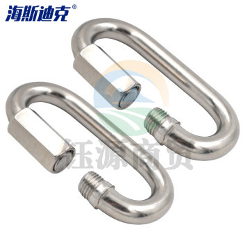 海斯迪克 HK-210 304不锈钢连接环 锁扣 攀岩登山扣挂钩 快速接环 链条接环 保险扣（带母） M3.5 5个