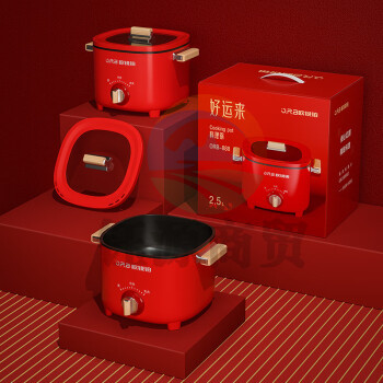 欧锐铂 ORB-888好运来-料理锅2.5L（单位：个）