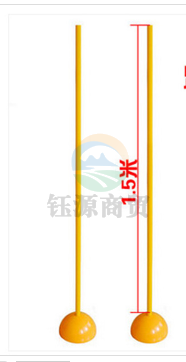 1.5M 足球标志杆 黄色